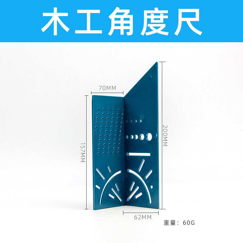 迷你木工三角尺加厚直角三角板拐尺90度高精度电木板手动装修工具
