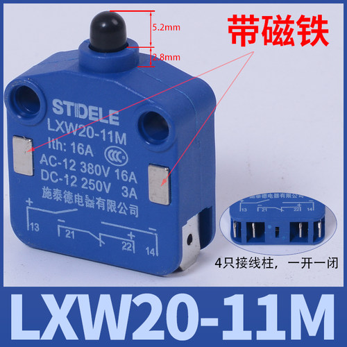 施泰德微动开关LXW20-11/01/10/M磁吹开关CSK行程开关限位塞柱型