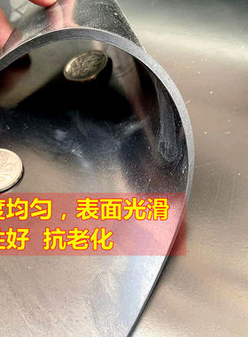 氯丁橡胶板橡胶垫工业橡胶板绝缘垫橡胶皮丁晴橡胶地毯阻燃橡胶板