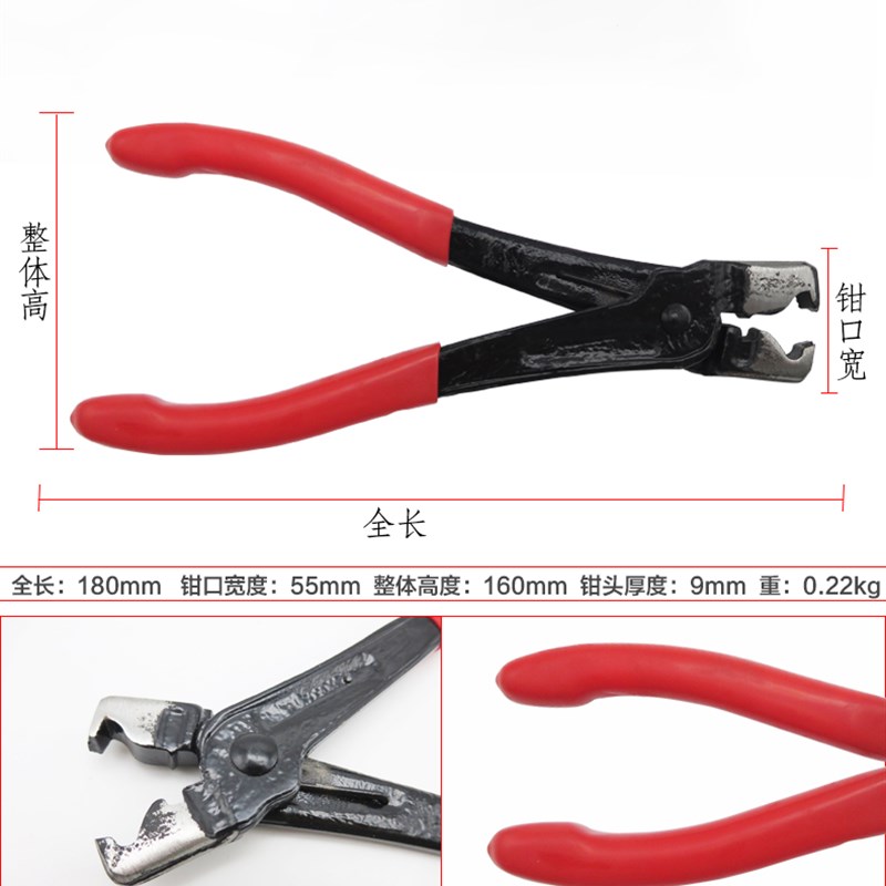 可弯汽车水箱管卡钳卡箍钳管束夹钳卡喉箍钳管束钳束夹卡扣钳工具