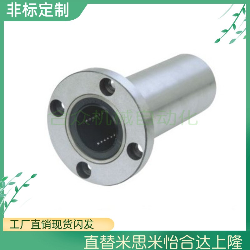 对边法兰双衬型直线轴承LHFCW LHFCWM10 12 13 16 20 25 30 35 40