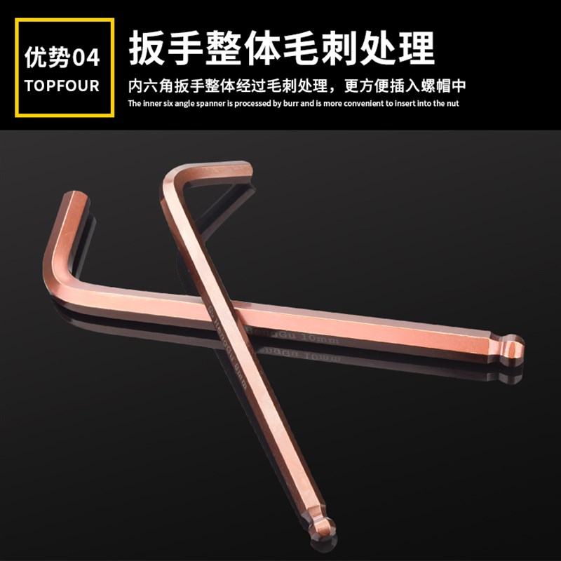 加长内六角扳手S2内六方球头L型公制螺丝刀工具2.5 3 4 5 6 8 10