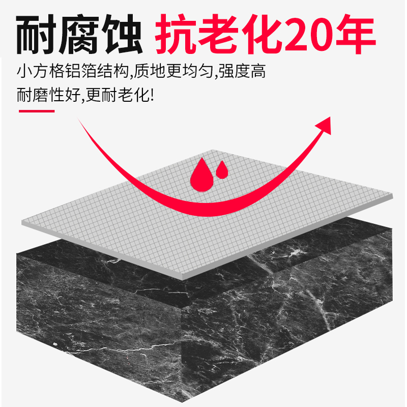 丁基防水胶带屋顶防漏卷材堵漏王房顶补漏材料楼顶裂缝自粘漏水贴