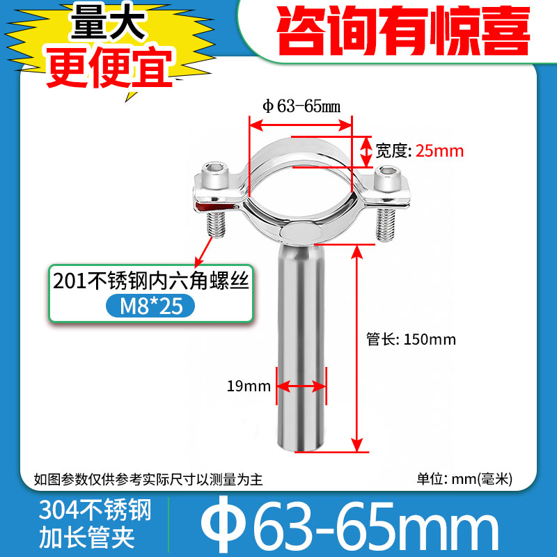 304不锈钢加长管子夹100mm管道固定卡子支架圆管卡扣抱箍水管紧固