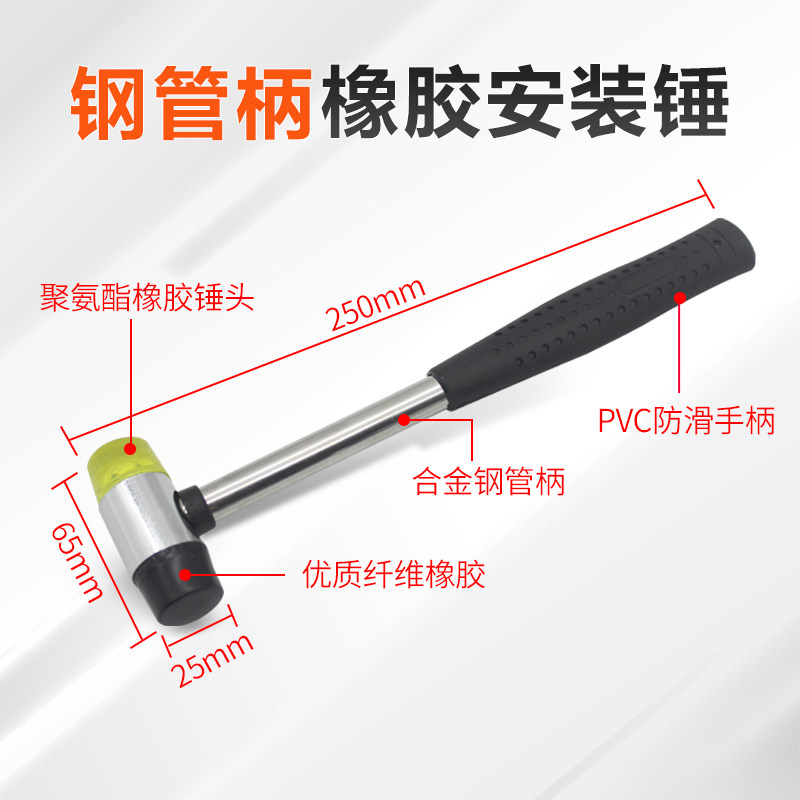 橡胶锤小锤子橡皮锤实心安装锤敲打锤贴地板瓷砖家装工具塑料榔头,工业油品/胶粘/化学/实验室用品,实验室漏斗,淘宝优惠券,粉丝福利购,淘宝优惠卷