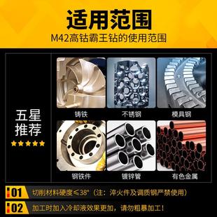 M42高钴麻花钻头高硬度强含钴镀钛304不锈钢专用打孔钻铁转头1