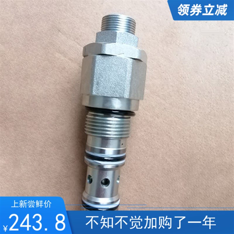 掘进机插装变幅平衡阀芯CBPA-10 CBPS CBPG-12随车吊回转平衡阀