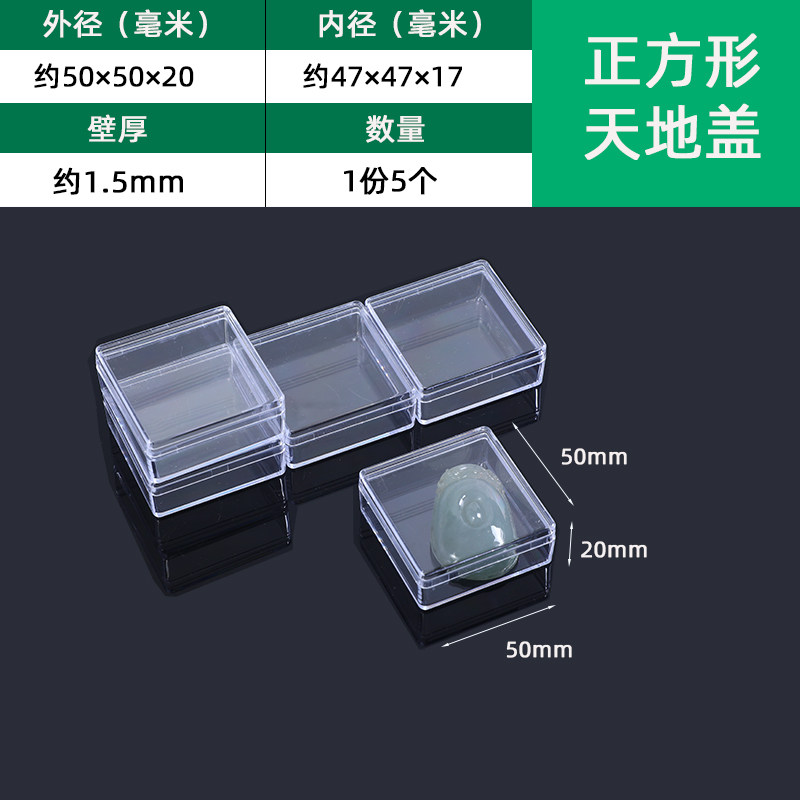 零件盒透明塑料长方形螺丝五金配件样品迷你小盒子收纳储物工具箱,搬运/仓储/物流设备,机械式停车设备（立体停车库）,淘宝优惠券,粉丝福利购,淘宝优惠卷