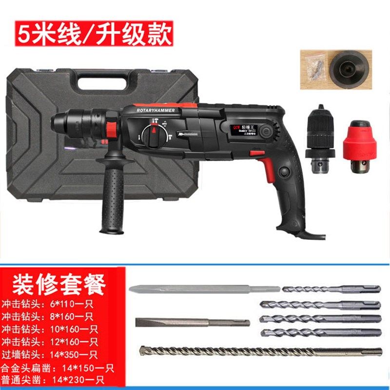 德国进口轻锤26电锤28冲击钻电钻三用多功能家用大功率电镐冲气转,工业油品/胶粘/化学/实验室用品,实验室漏斗,淘宝优惠券,粉丝福利购,淘宝优惠卷