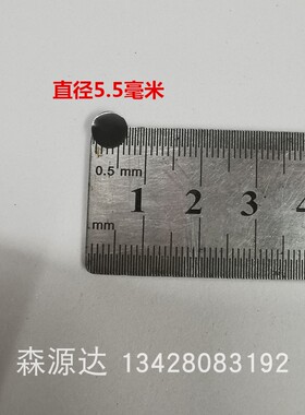 一面带胶圆形小垫片 黑色自粘硅胶垫   直径5mm至20.5mm厚度1.5毫