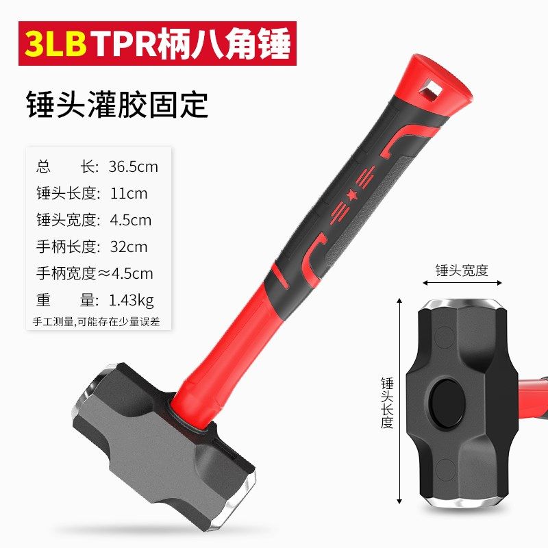 锤子八角锤榔头工具实心砸墙软把铁锤连体重型手锤一体拆墙大铁锤,特色手工艺,其他特色工艺品,淘宝优惠券,粉丝福利购,淘宝优惠卷