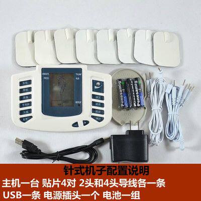 家用数码电子按摩仪多功能疏通按摩器针灸全身穴位便携式电疗仪