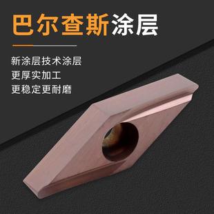 數(shù)控菱形車刀片VBGT110302 Y不銹鋼陶瓷合金精車刀粒 110304R