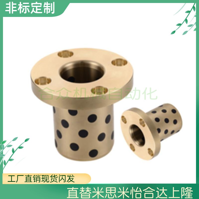 怡合达无油衬套 OFN01-d20-L15-L20-L25-L30-L35-L40-L50