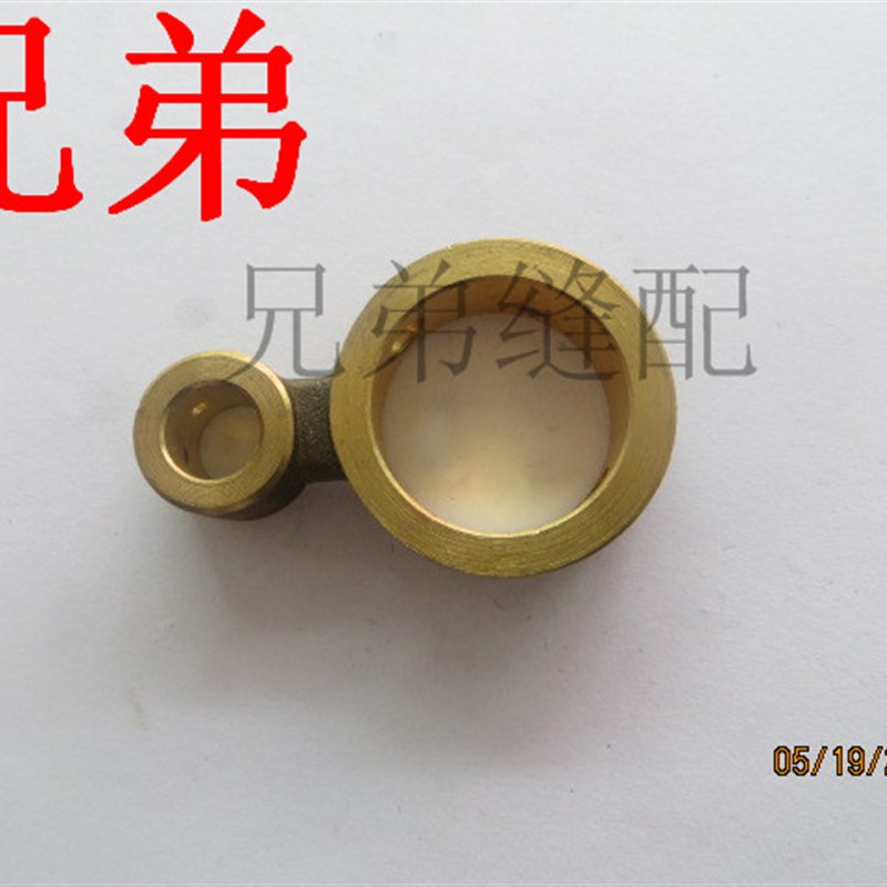 银箭F007 C007连杆 MH43