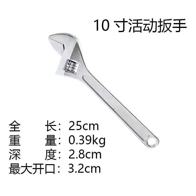 活动扳手活口卫浴扳手多功能家用大开口水管板8/10/12/15/18/24寸,搬运/仓储/物流设备,机械式停车设备（立体停车库）,淘宝优惠券,粉丝福利购,淘宝优惠卷