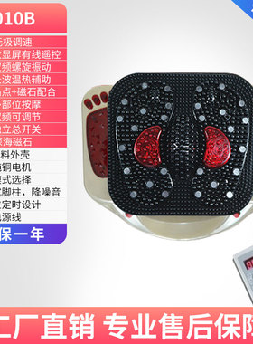 康瑞星气血循环机足底按摩器仪螺旋震动家用全身全自动足疗机加热