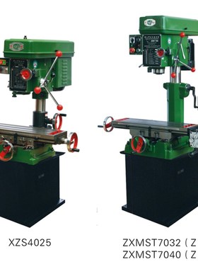 黄山钻铣床XZ4016/XZS4020/XZS4025/ZXMST7032/40/ZX7040/45/7050