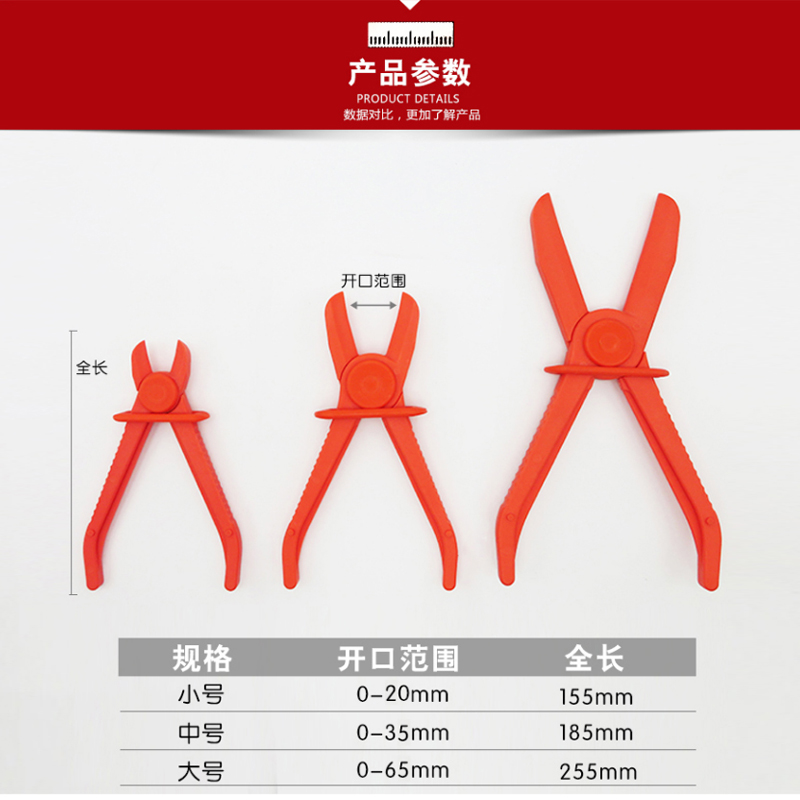 3件套塑料油管断流钳子油管封口钳汽修专用塑料钳汽车油管夹工具