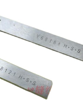 星菱名匠大和FD62四针六线宽刀片 拼缝机上下宽刀 Y68184K 68121K