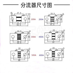 电焊机分流器100A 200A 300A 400A 500A75mV 标准分流器 电流反馈