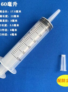超大容量针筒灌浆水泥浆注胶瓷砖缝隙空鼓注射器粗口吸油空针管D