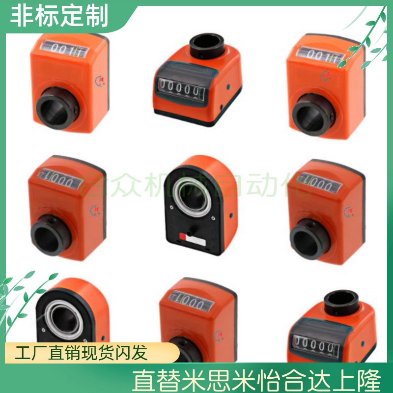 LKD11/01/02位置LJW显示器DPTL5/DPTR2/DPNR3/4/DPNL6-CSE8/10/12