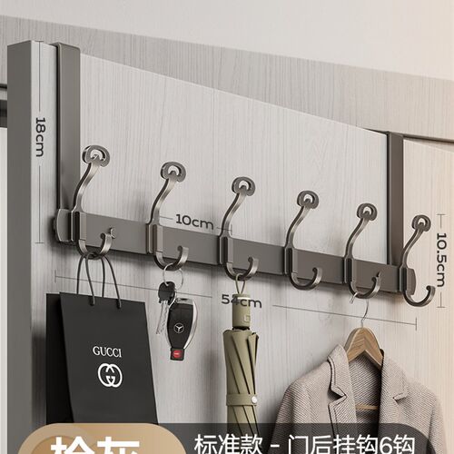 门后挂钩挂衣架免打孔门口卧室衣服帽挂架墙上壁挂门背收纳置物架