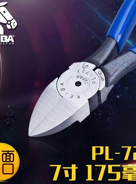 日本KEIBA纯进口塑料水口钳PL-726S斜口剪725S/727/724斜嘴钳