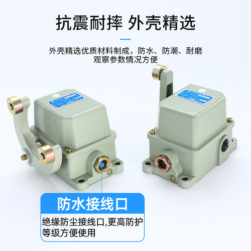 起重行车限位行程开关LX22-1/11/2/3/33/12银点塔吊机行走限制器
