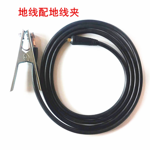 500A接地钳300A 紫铜芯线接地夹子 电焊机专用配件氩弧焊接地线夹