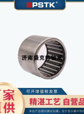 英制单向轴承RC 040708 061008 081208 101410 121610 162110