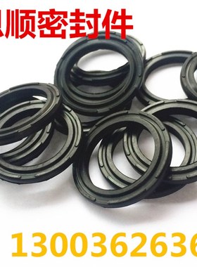 COP气缸双O型APAl8字圈气动密封件C型密封圈C-32*24*3.2/40*32*3.