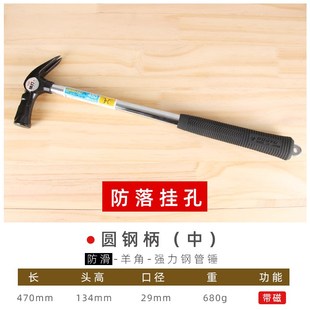 DOGYU日本进口锤子土牛铝模锤木模锤强磁榔头泥瓦电工羊角起钉锤