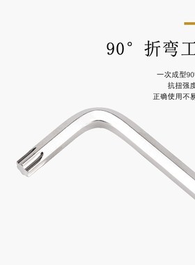 百利内六角扳手单个梅花带孔米字星形内6角螺丝刀工具日本进口TXH