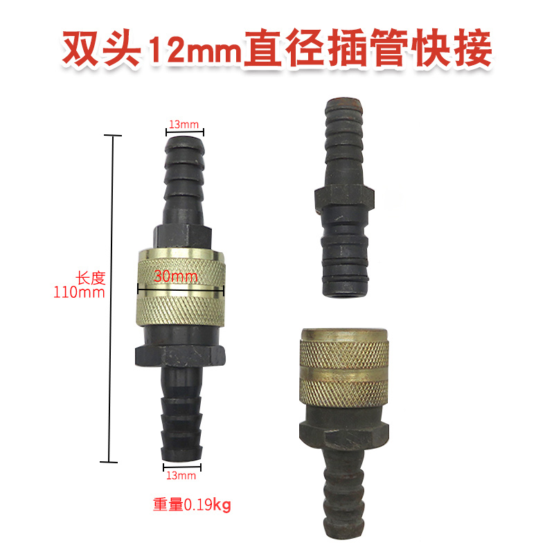 大风炮快速接头高压管空压机自锁气动快速接头气泵气管氧气管快插