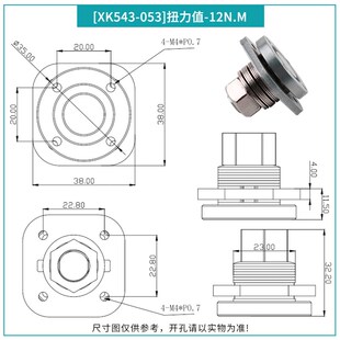 360度旋转轴承 关节臂设备大扭力可调节铰链 任意停圆盘阻尼转轴