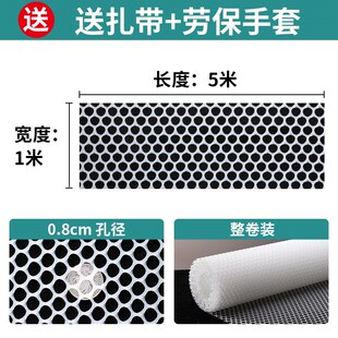 护栏网封窗网阳台防护网塑料网格围栏网窗台防猫掉安全防盗窗垫板