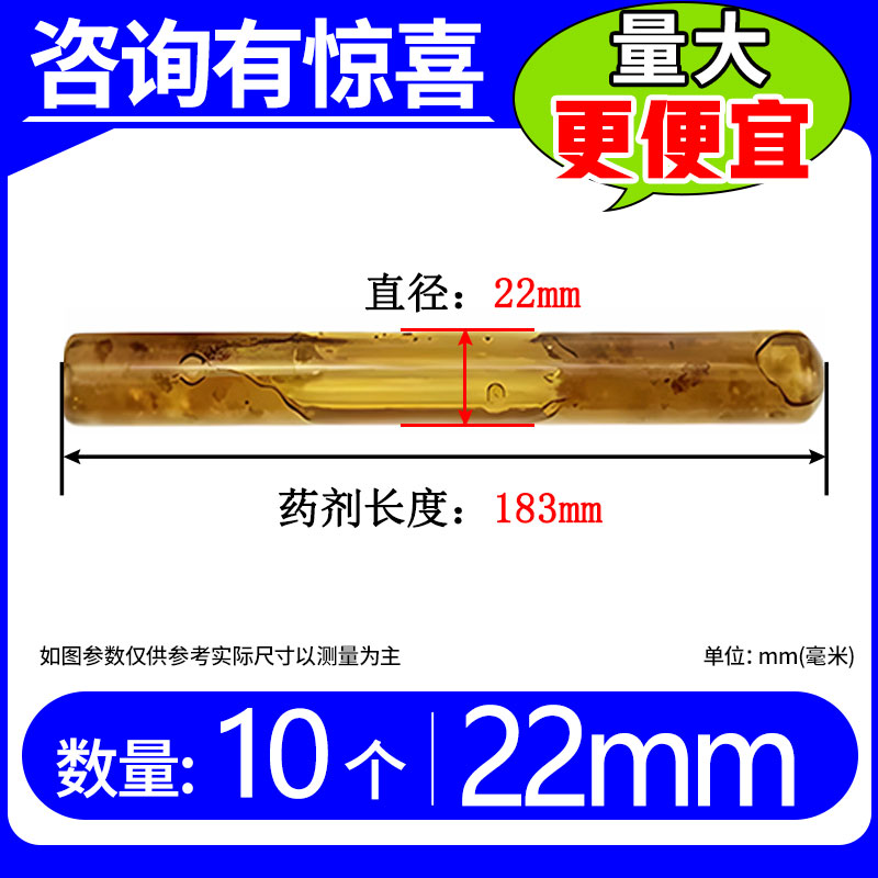 8.8级高强度热浸镀锌化学螺栓锚栓膨胀螺丝加长M10M12M14M16M18-M