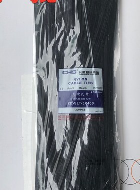 CHS长虹扎带5X300mm白色黑色自锁式尼龙5 300塑料绑带网线拉线扣A