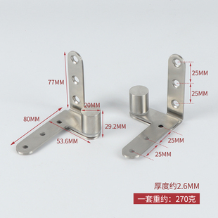 不锈钢转轴木门上下定位门轴旋转轴暗藏上下铰链暗门隐形天地合页