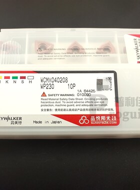 任天行U钻刀片WCMX030208/040208/050308/06T308 WP230 钢件用