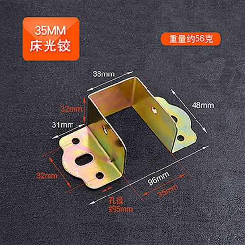 床关铰挂扣 床横梁木方托 床挂角35/40mm 加厚家具床五金配件托码