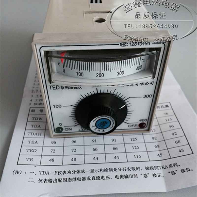 TED2001E K0-300 400度 烘箱烤箱温控表电饼铛温控仪温度控制器
