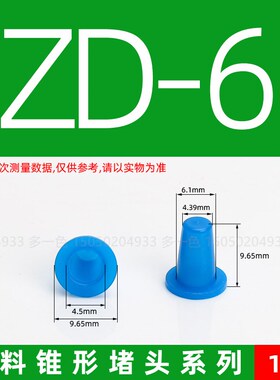 塑料锥形保护帽红色Pe内螺纹塞库存帽管孔塞防尘盖密封T5-360Mm