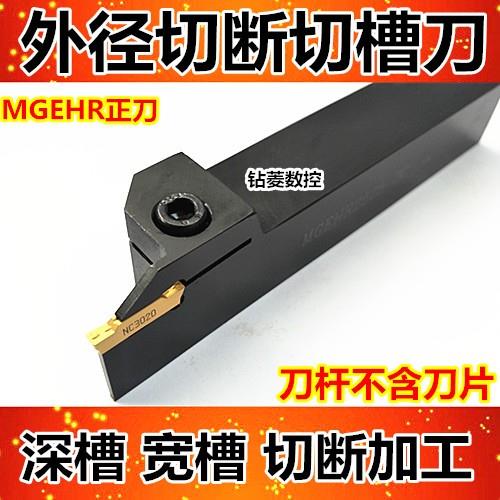数控刀杆外径切断切槽车