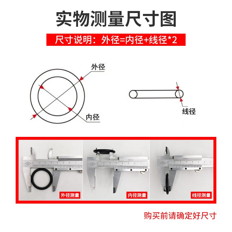 密封nbr丁晴胶O型圈线径3.1mm*外径9-360mm耐油耐高温防水修理盒