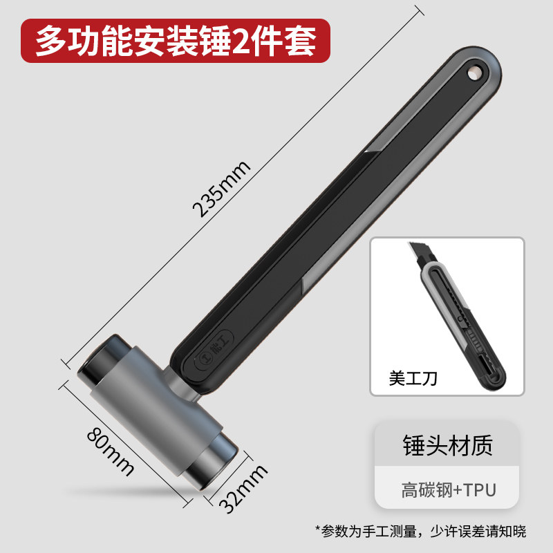 绿林橡胶锤家用贴瓷砖接著剂锤门窗安装锤皮锤塑料橡胶锤子工具橡,工业油品/胶粘/化学/实验室用品,实验室漏斗,淘宝优惠券,粉丝福利购,淘宝优惠卷