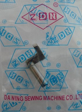 大和绷缝机VC2700 2600前护针3109200 ZDN牌