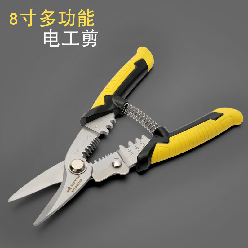多功能线槽钳铁皮钳断线钳剥线钳不锈钢剪子电子线缆线电线电工剪,个性定制/设计服务/DIY,明信片定制,淘宝优惠券,粉丝福利购,淘宝优惠卷